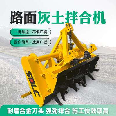 双排链条拌合机后桥灰土路拌机三七灰土拌和机雷亿重工