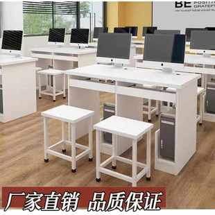 电脑桌教室培训室电教室电脑桌椅 学校机房微机室电脑桌单双人台式