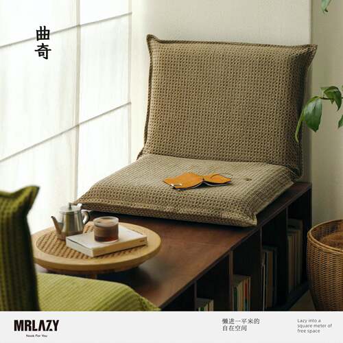 MRLAZY折叠沙发简易小户型日式榻榻米座椅子懒人坐床上飘窗靠背垫