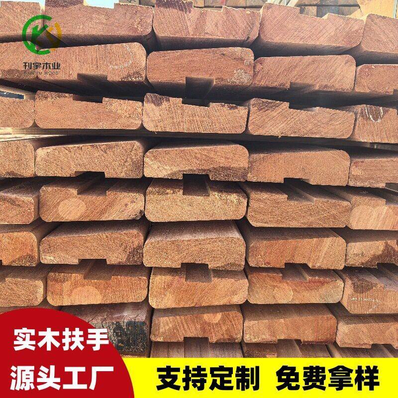 定制菠萝格扶手防腐木扶手户外实木栏杆河道护栏室外异形扶手