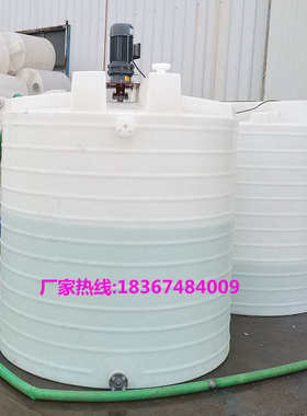 3防腐储存罐1.5吨30/2立方6化工搅拌箱15/20吨4塑料水桶10搅拌桶8