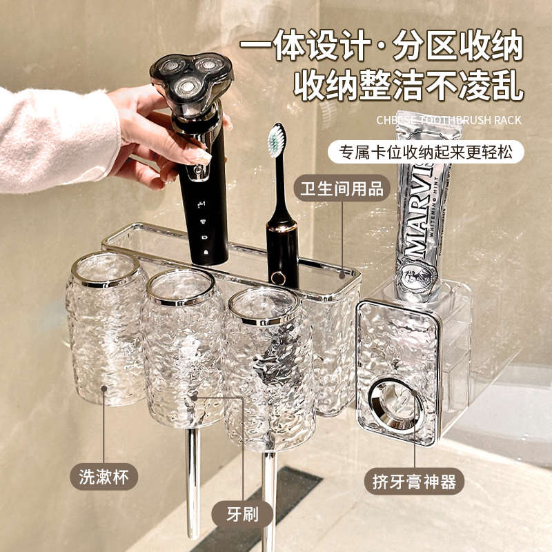 轻奢牙刷置物架卫生间免打孔漱口杯电动牙刷情侣壁挂式牙膏挂架子