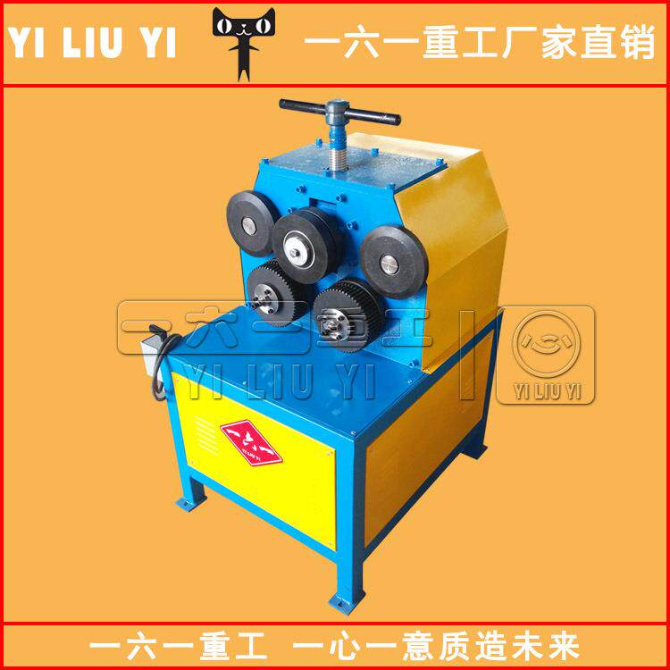 安徽卷圆机小型电动角铁法兰卷圆机立式圆法兰卷圆机厂家供应