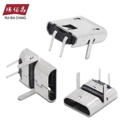 包邮20只适用安卓手机尾插两针充电接口MICROUSB插口2PIN母座V8AI