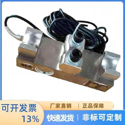 安徽宝龙GAD80(A)矿用本质安全型张力传感器 皮带输送机保护系统