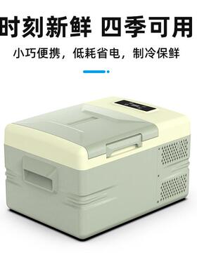 压缩机制冷载冷冻冰箱12V242V20车V车家两冰用货车专用强冷小OWI