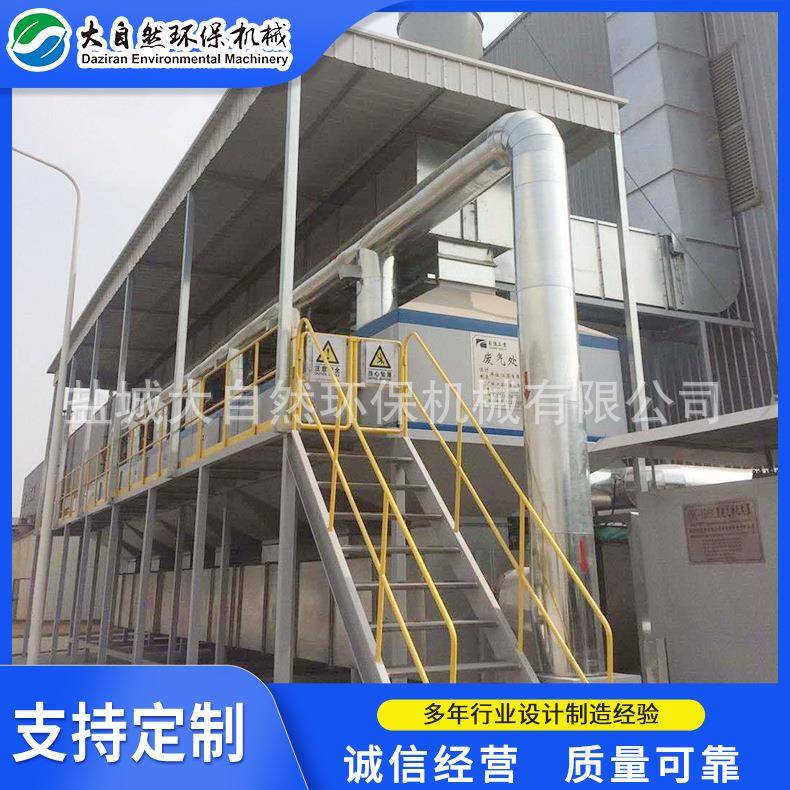 厂家供应活性炭吸附脱附装置废气处理设备催化燃烧一体化设备