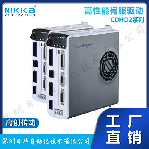 以色列高创高性能伺服驱动器CDHD2S-0032AEC2/CDHD2S-0032AEC2-RO