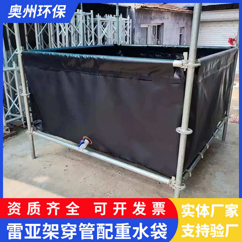 大容量户外配重雷亚架舞台掉重水袋工程储水袋软体车载抗旱水池