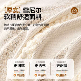 法式 防滑一整张万能全盖套罩 奶油风四季 雪尼尔沙发巾盖布2025新款