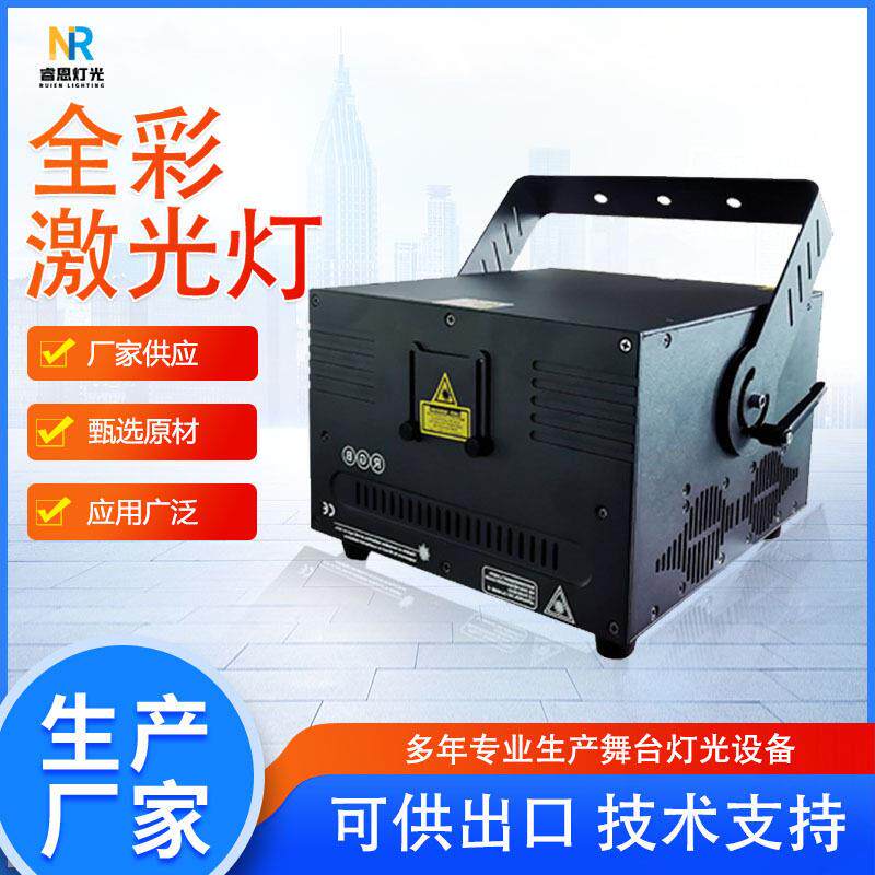 全彩动画激光灯大功率光束线条派对蹦迪酒吧投影灯舞台灯光投影灯
