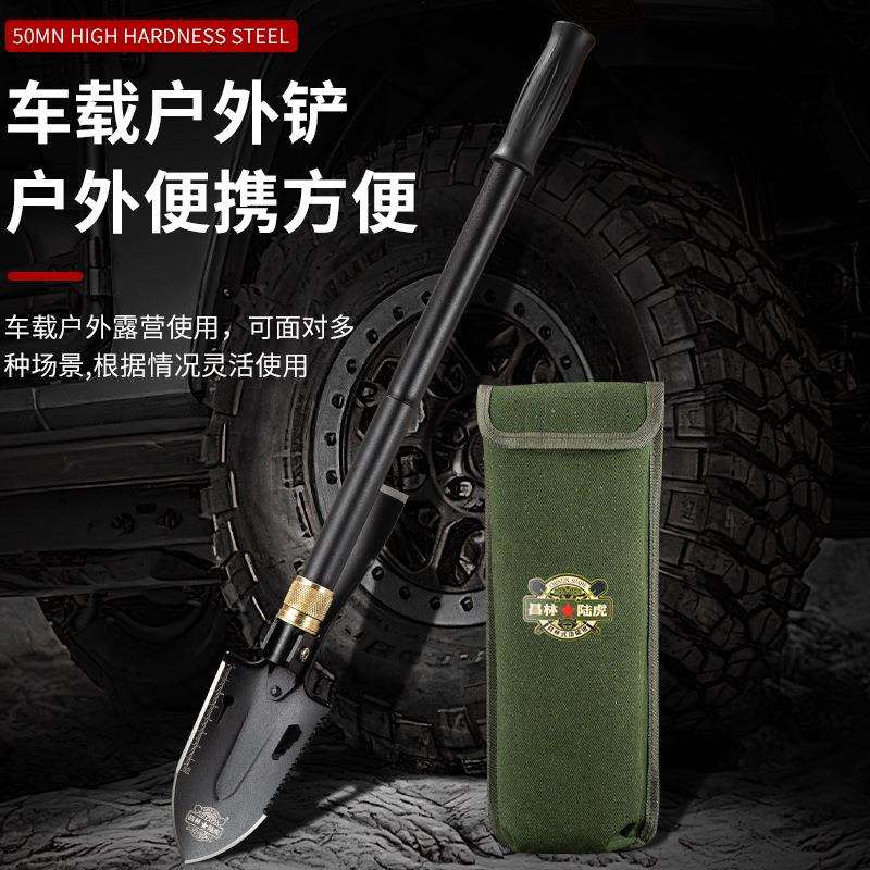 新款昌林陆虎1535锰钢两用铲镐工兵铲多功能便携铲子镐头户外用品