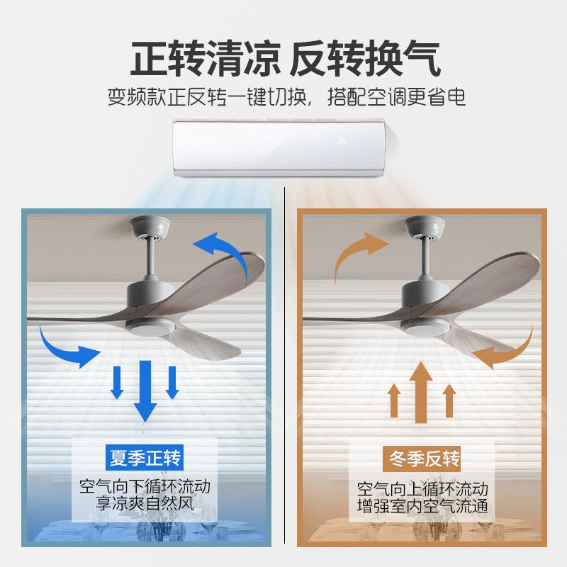 北欧风餐厅客厅电扇吊顶无灯电风扇商用复古实木工业风扇吊扇木纹