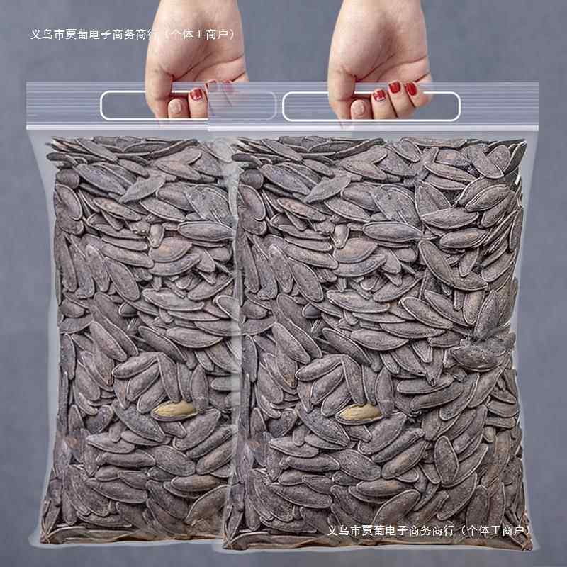 美人甲茶盐味长粒新疆南瓜子熟带壳大颗粒南瓜籽炒货干果零食,零食/坚果/特产,瓜子,淘宝优惠券,粉丝福利购,淘宝优惠卷