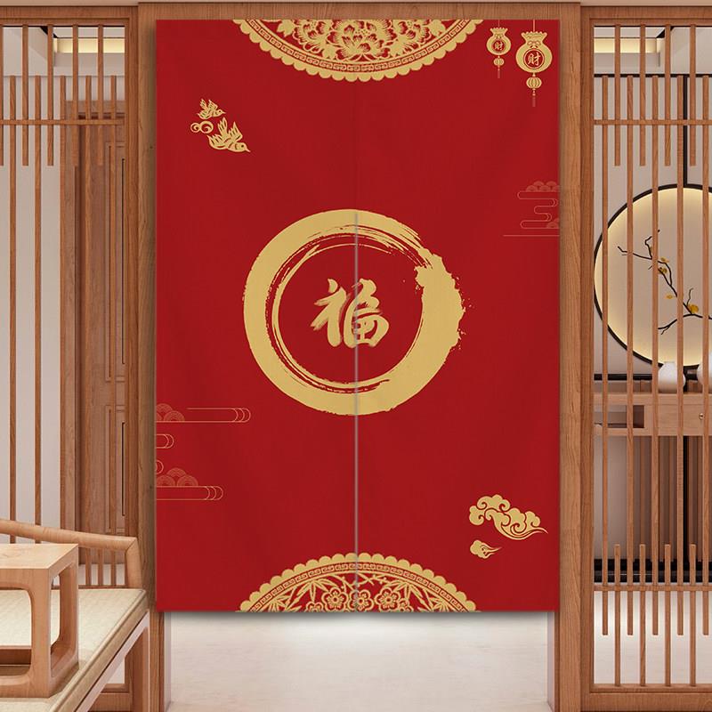 新年喜庆氛围感红色门帘隔断窗家用房间门口玄关装饰布帘遮挡帘子