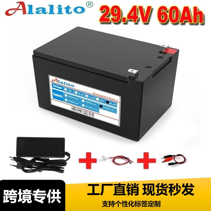 29.4V电动喷雾器电池蓄电池20Ah 30Ah 40Ah 50Ah锂电池送充电器