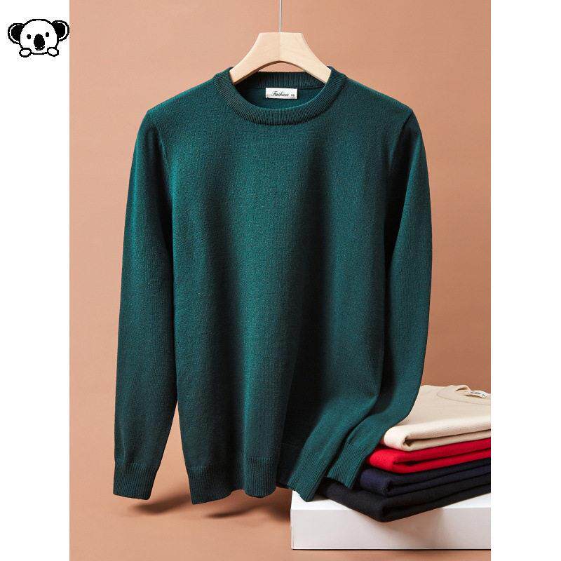 L 36834 Men Layered Sweater Solid Color Worn Alone纯色毛衣