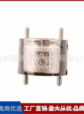 长城哈弗H5 H6风骏4D20喷油嘴1100100-ED01德尔福控制阀9308-625C