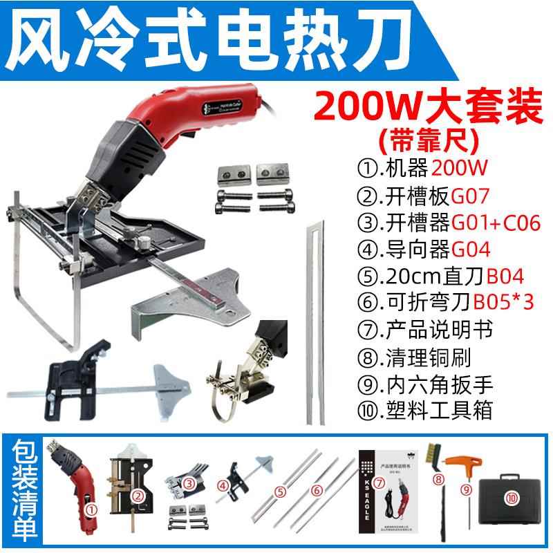 高档风冷电热棉刀雕泡沫开 槽机挤塑板新款海绵珍珠恒温切割塑工图片