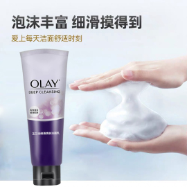 olay玉兰油细滑焕肤洁面乳磨砂颗粒，洗面奶保湿补水活肤女