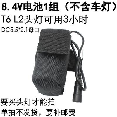 高档包邮 USB灯头 行t6L 移电源头灯2 自车灯 LED手电动筒灯头车