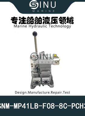 锚机液压控制阀SNM-MP41LB-F08-8C-PCH3