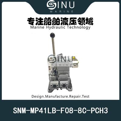 锚机液压控制阀SNM-MP41LB-F08-8C-PCH3