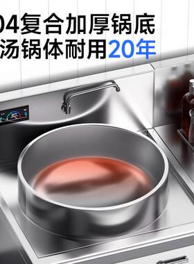 骨牛羊肉汤锅商业用熬功头立大率电加热30BEL4不式锈钢电磁炉灶