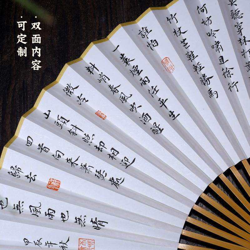 玉竹古风扇子大师手写空白折扇题字中国风书法纸9.5宣纸苏工折扇