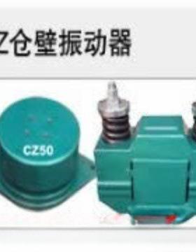 宏达制造直销海南广西CZ10电磁仓壁震动器单相220V控制器