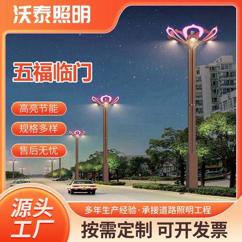 厂家直销户外路灯景观灯6~12米市政LED路灯防水led景观灯