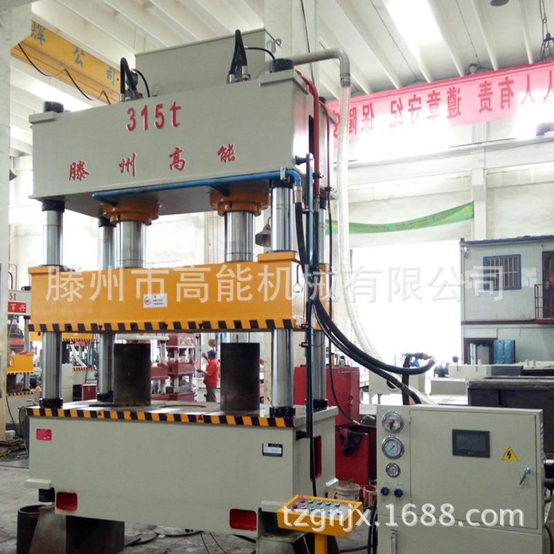 厂家供应315吨漏粪板液压机猪用保育板复合材料漏粪板成型油压机