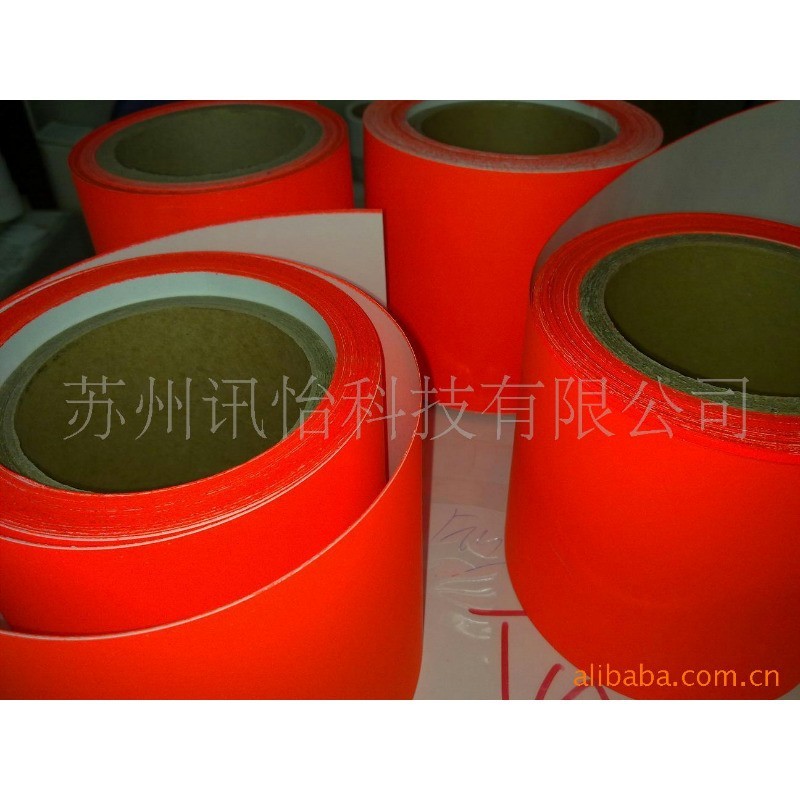 非标印制净化彩印染色PVC标签生产120um亮白PVC染色荧红标签铭牌