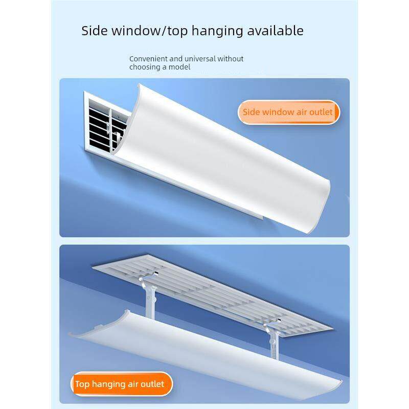 中央空调挡风玻璃导流板风管机出风口格栅挡板防直吹风导流板通用