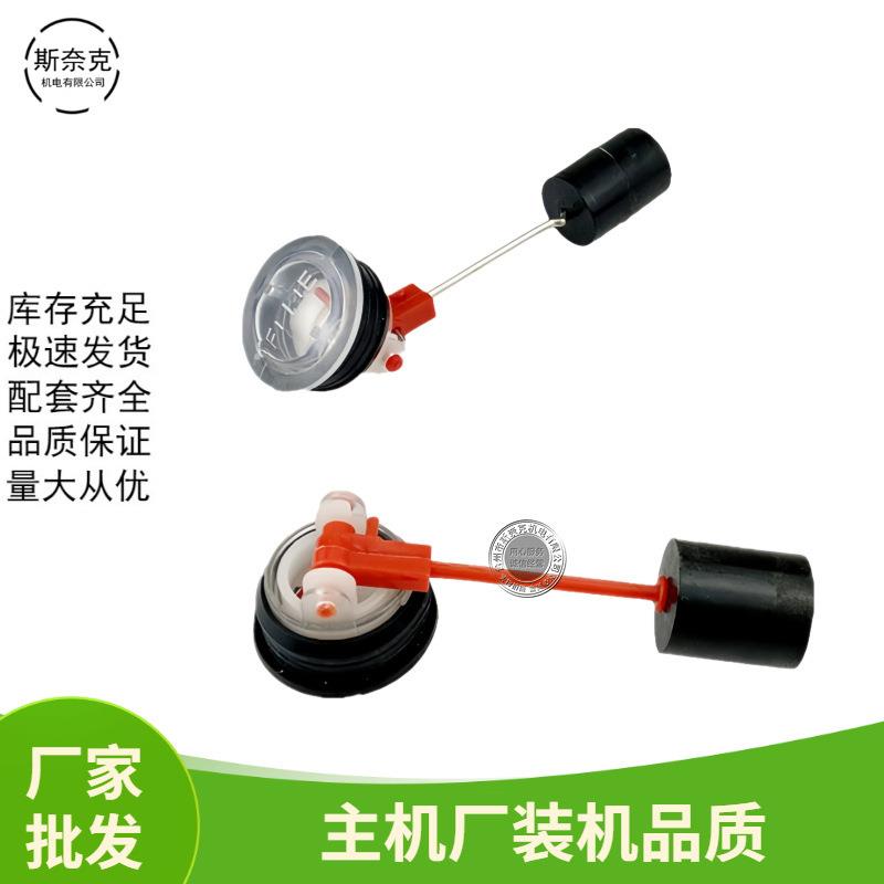 汽油发电机配件ET950 650 145 154 168F 170 1KW油箱油标 油位表