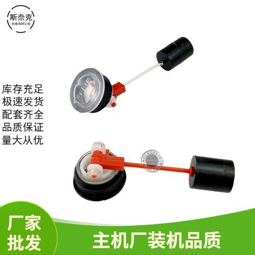 汽油发电机配件ET950 650 145 154 168F 170 1KW油箱油标 油位表