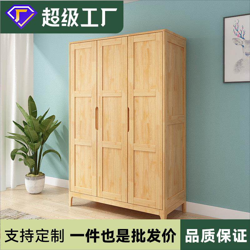北欧实木衣柜四门对开小户型日式二门三门衣橱原木色卧室储物家具