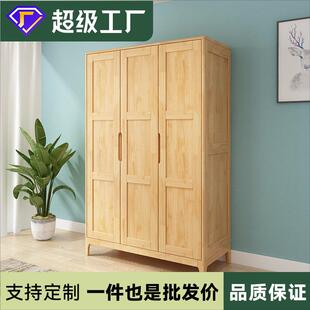 北欧实木衣柜四门对开小户型日式二门三门衣橱原木色卧室储物家具