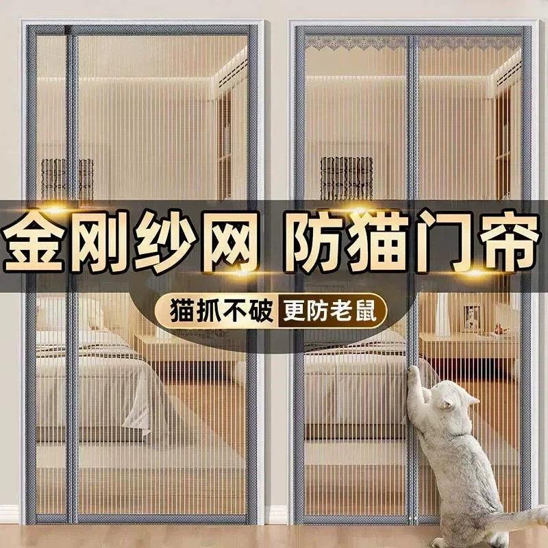 防猫门帘防蚊鼠纱网专用隔离封窗门栏磁吸自粘家用卧室免打孔宠物