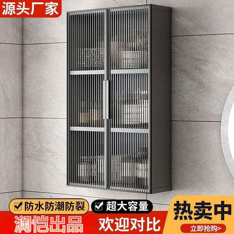 铝合金浴室收纳吊柜侧免打孔阳台马桶上方置物储物柜卫生间小壁柜