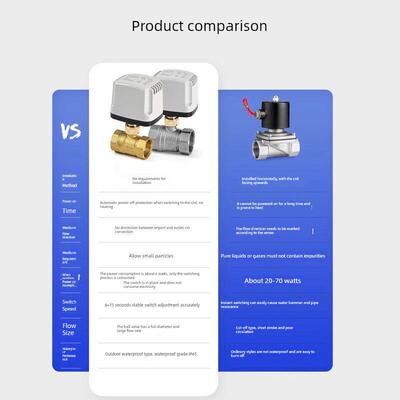 防水电动双向球阀常闭常开220V双线24V电动球阀12V管路水阀开关