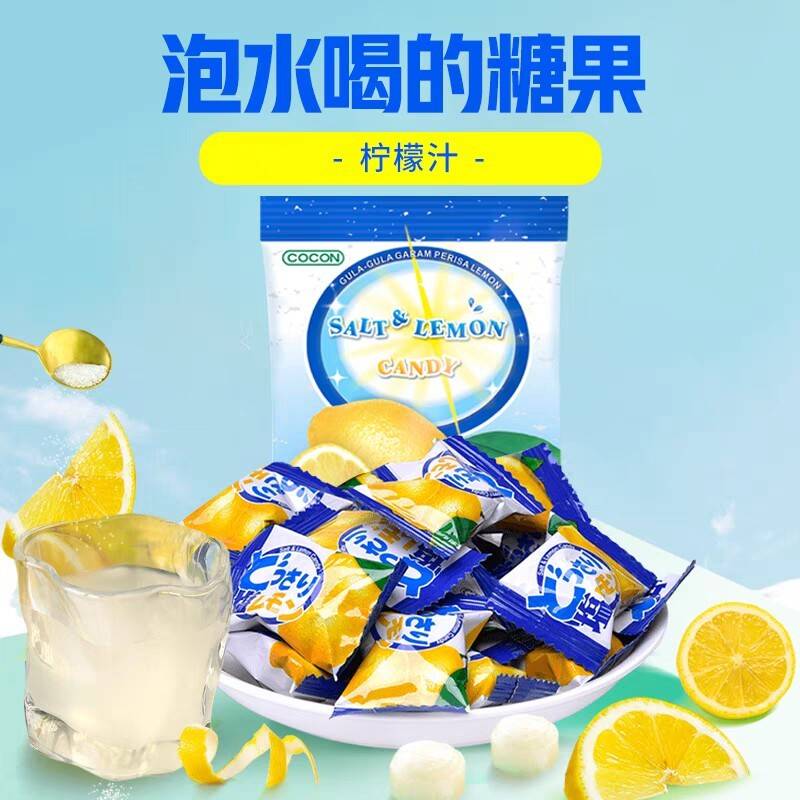 咸柠檬糖果cocon可康马来西亚进口咸柠檬糖1kg多口味水果