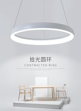 led餐厅吊灯现代简约圆形书房灯个性创意圆环形吊灯客厅卧室灯具