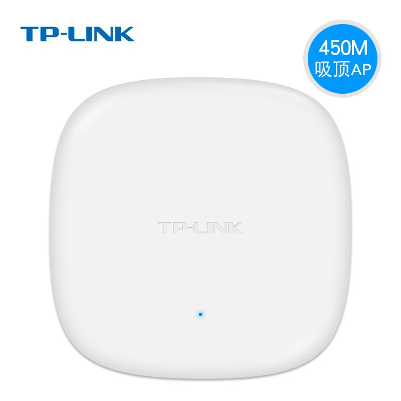 TP-LINM圆形450950吸顶式无线AP准PoE网线供电家用商用企标业