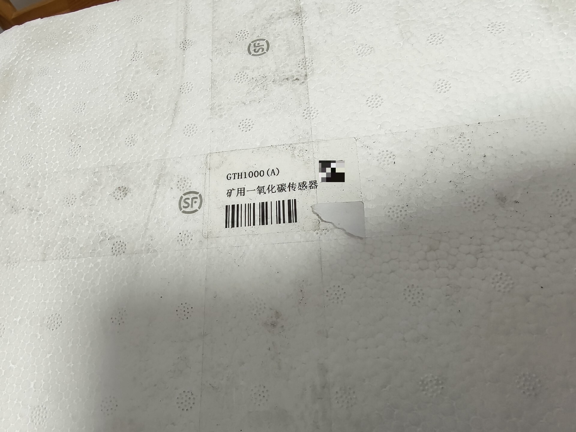 中煤科工集团重庆研究院一氧化碳传感器，全新带包装24年12月