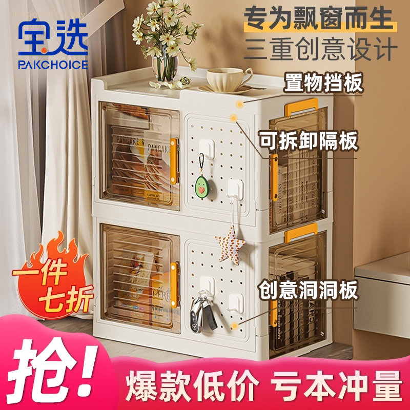 飘窗收纳柜床头柜家用多层夹缝桌下收纳架置物架柜子飘窗储物柜