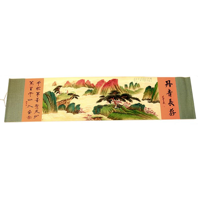 厂家四连壁画名人仿古字画卧室山割草机/草坪机