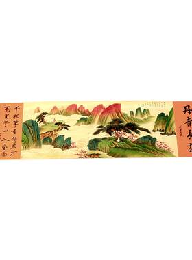 厂家四连壁画名人仿古字画卧室山水人物四条屏挂画客厅