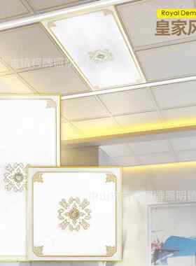 ED平板灯欧诗漫测HBS发L光主平板灯厨卫专城用倾之恋如意吉祥题经