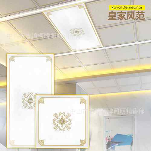 LED平厨板灯SVN欧诗漫板测发光平灯卫专用城之倾恋如意吉祥主题经